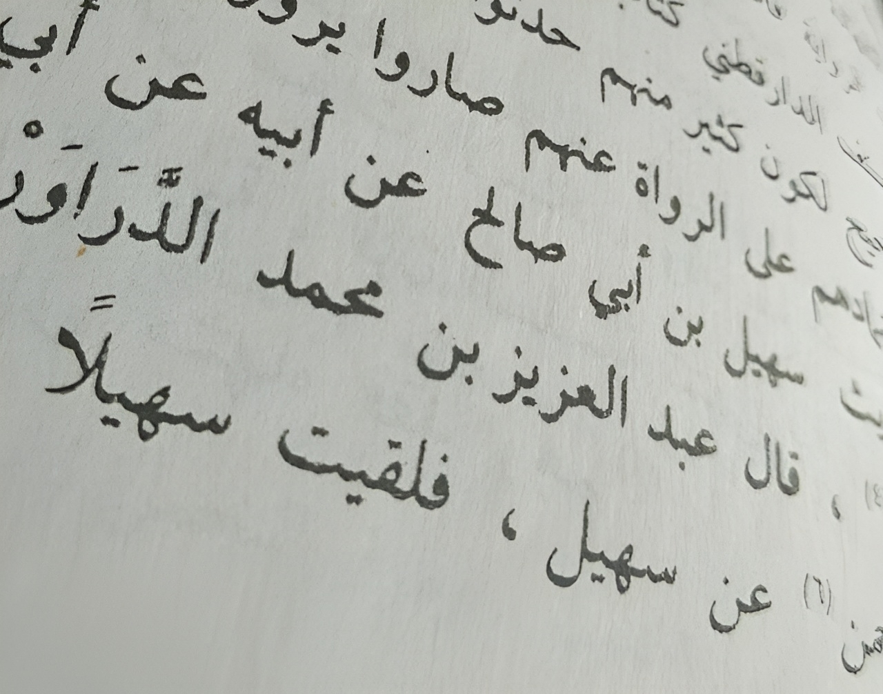 Арабский текст фото