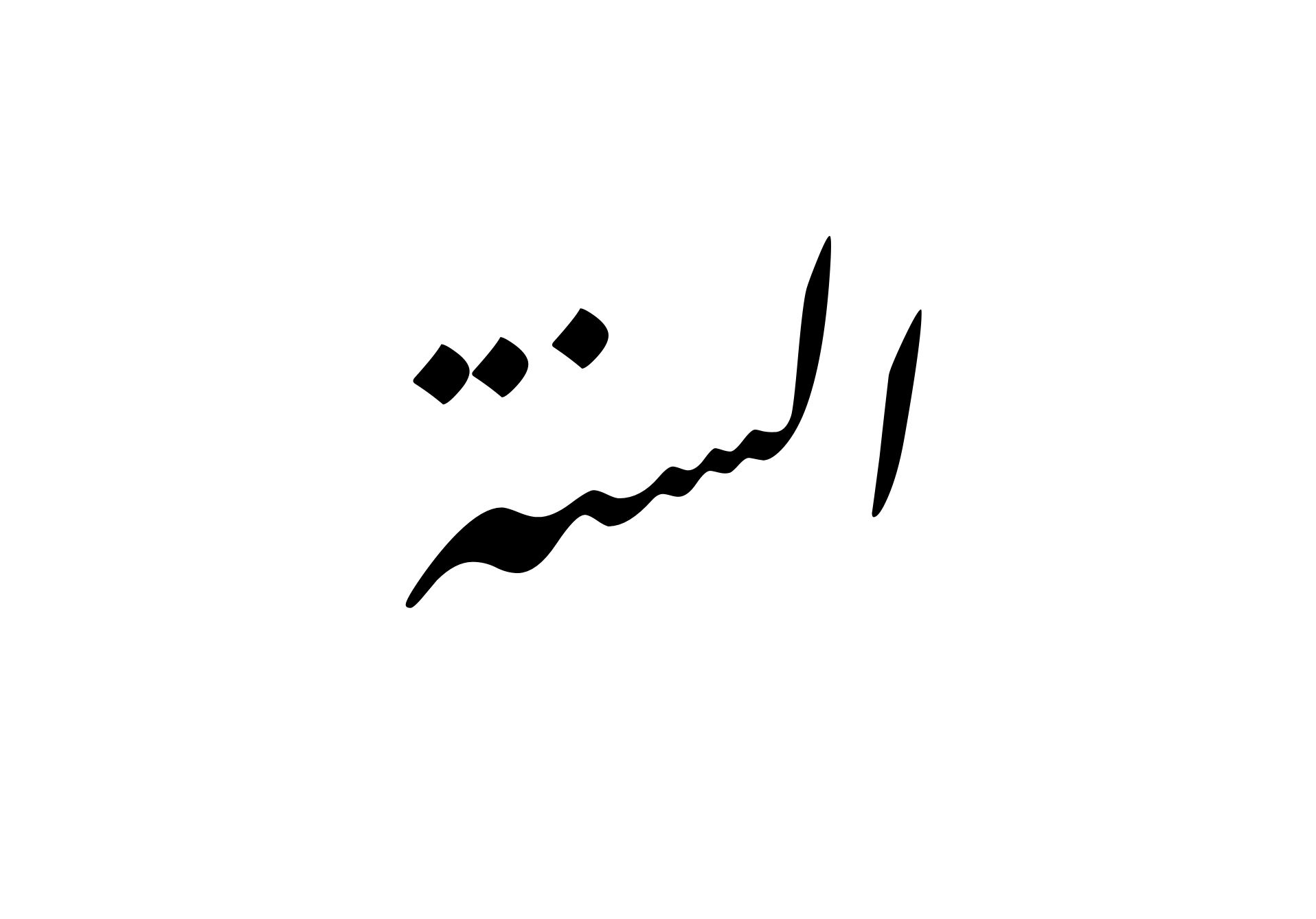Muslim Kz